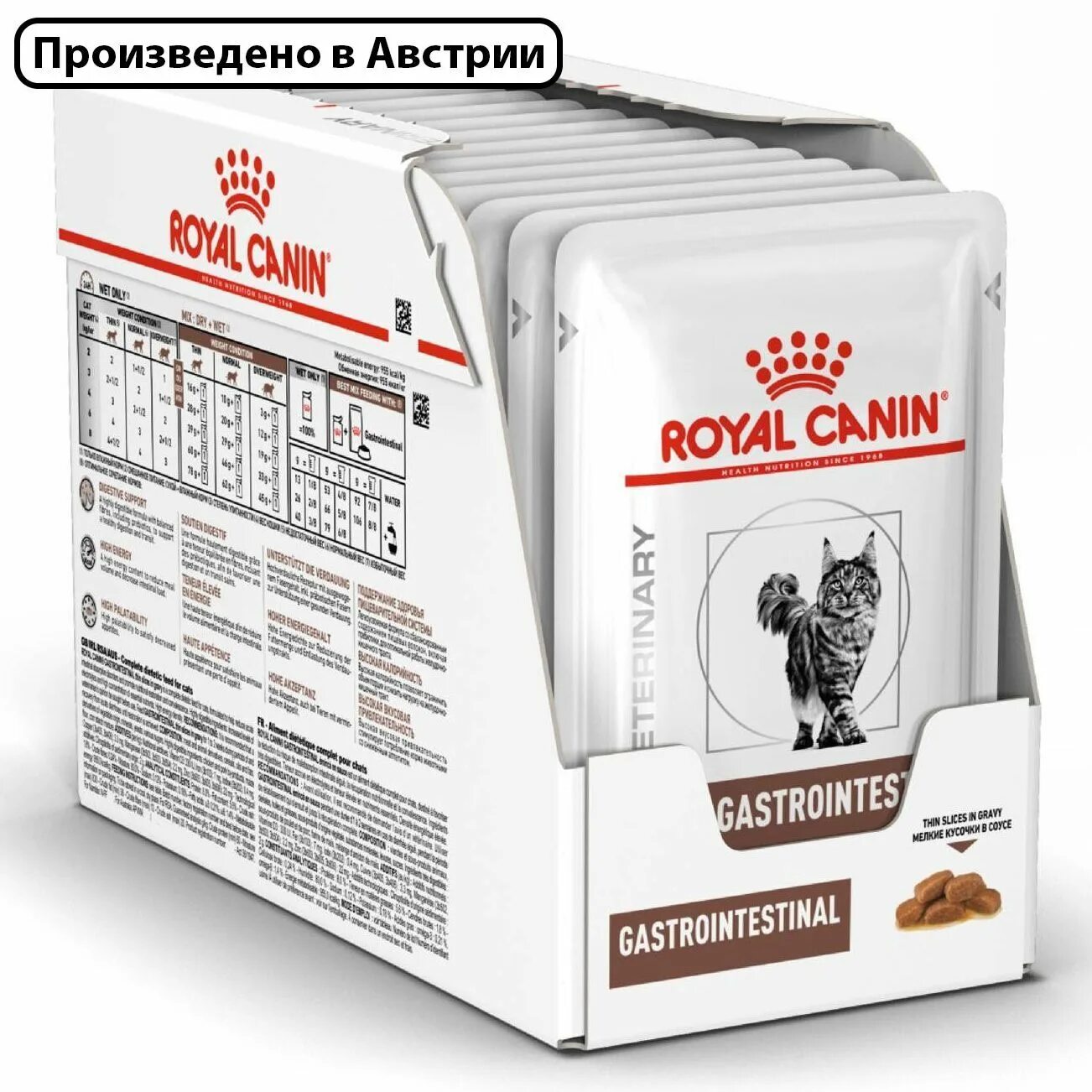 Royal canin gastrointestinal кошек. Роял Канин Ренал Эрли. Корм Роял Канин гастро Интестинал. Корм для кошек Роял Канин Gastrointestinal. Royal Canin Diabetic ds46.