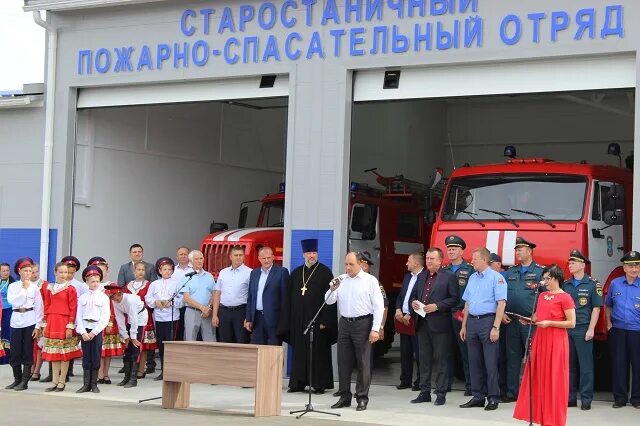 Работа машинист ростовская область. МЧС Старая станица. Старая станица спасательный отряд. Пожарная часть в Каменском районе Старая станица. Директор школы Старая станица Каменский район.