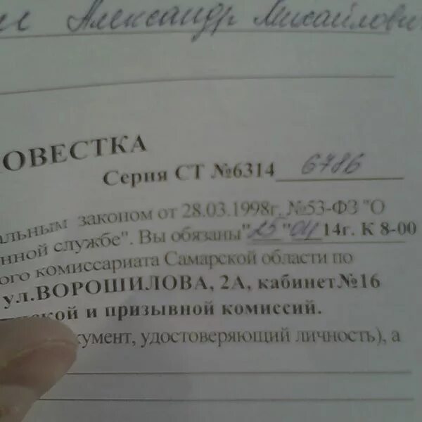 Телефоны военкомата тольятти. Военкомат Тольятти Автозаводский. Ворошилова Тольятти военкомат Автозаводский. Военный комиссариат г Тольятти Самарской области. Военкомат город Тольятти Центральный район.