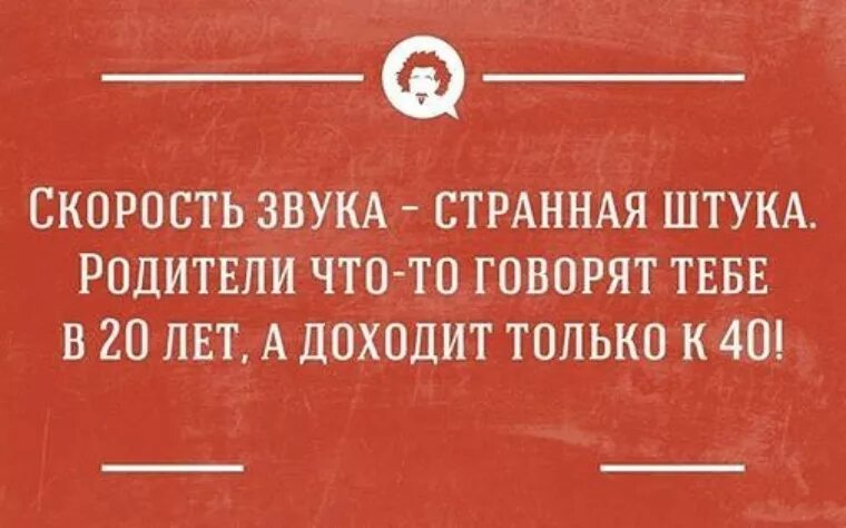 Умный человек ничего не сказал. Один умный человек ничего не сказал. Один Мудрый человек ничего не. Однажды один Мудрый человек ничего не.