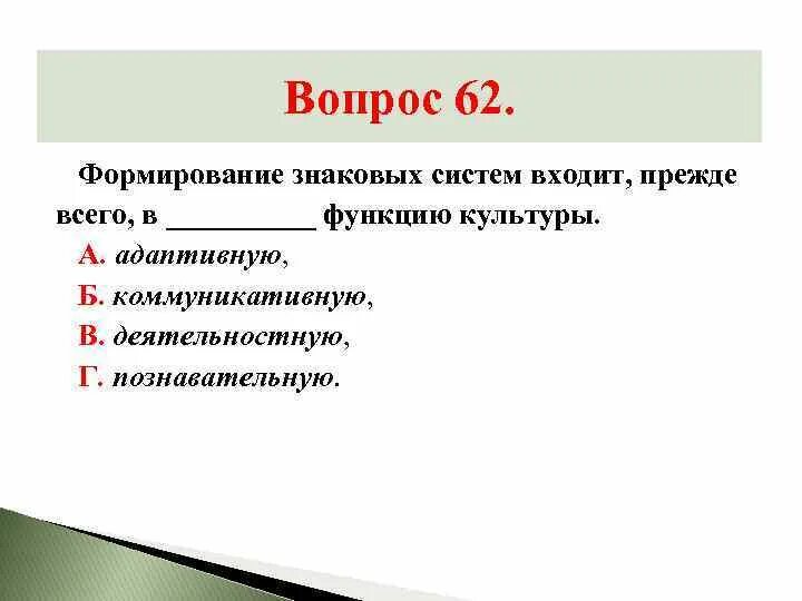 Знаковая система это в информатике. Знаковые системы примеры. Синтактика семантика прагматика. Кодирование для презентации. Знаковые системы примеры.