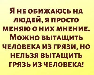 Как проще заменить