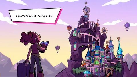 Сказочные хроники