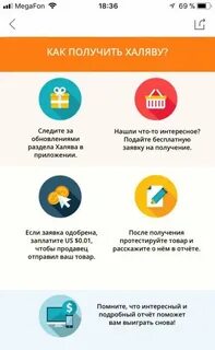 Как оформить бесплатный телефон