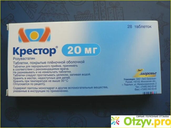 Крестор 10, 20, 40 мг. Крестор АСТРАЗЕНЕКА 20 мг. Крестор 20мг импортный. Крестор 5мг 126 шт. Крестор купить 126 шт