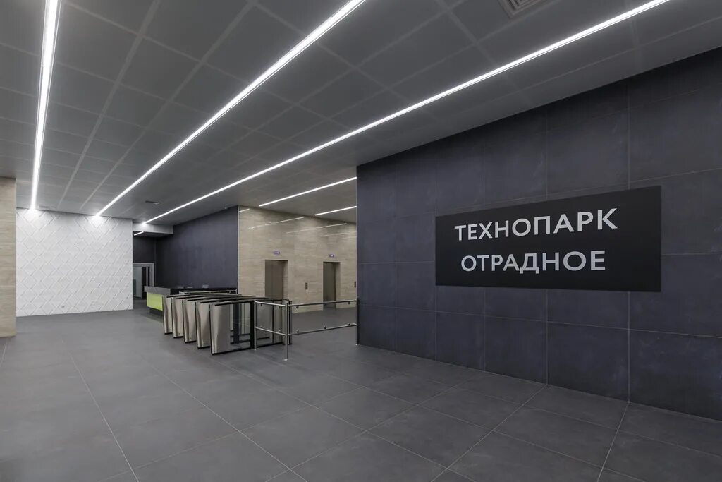 магазин свет водники. салон света лайт. светильники на уральской краснодар. светильники магазин электротоваров. магазин свет.