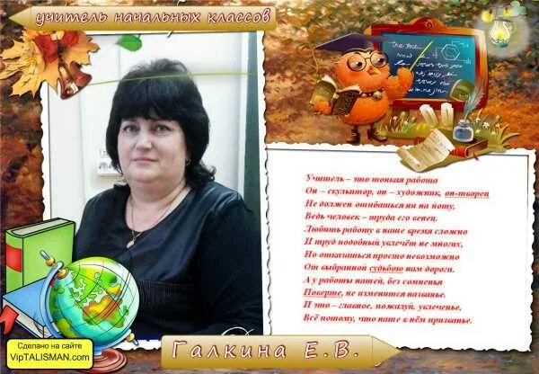 Кольчугино сайт управления образования. Школа 7 кольчугино. школа 7 кольчугино учителя. кольчугино школа 6 учителя. учителя 5 школы кольчугино.