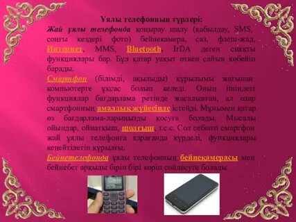 Он-лайн порно-видео