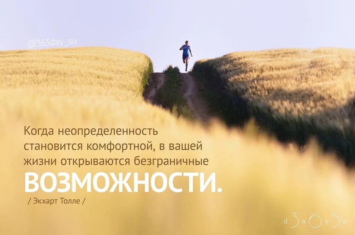 Повышение внутреннего состояния