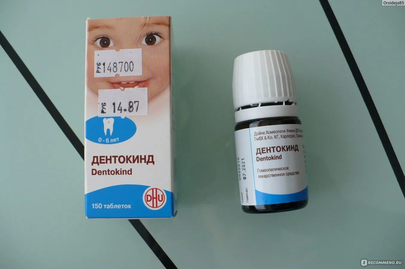 Дентокинд для детей. Дентокинд для детей