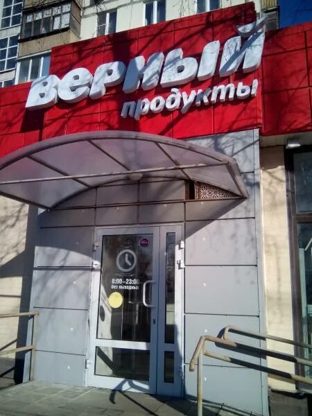 Особенности ресторана Кардинал в Санкт‑Петербурге, проспект Энгельса, 145, корп.