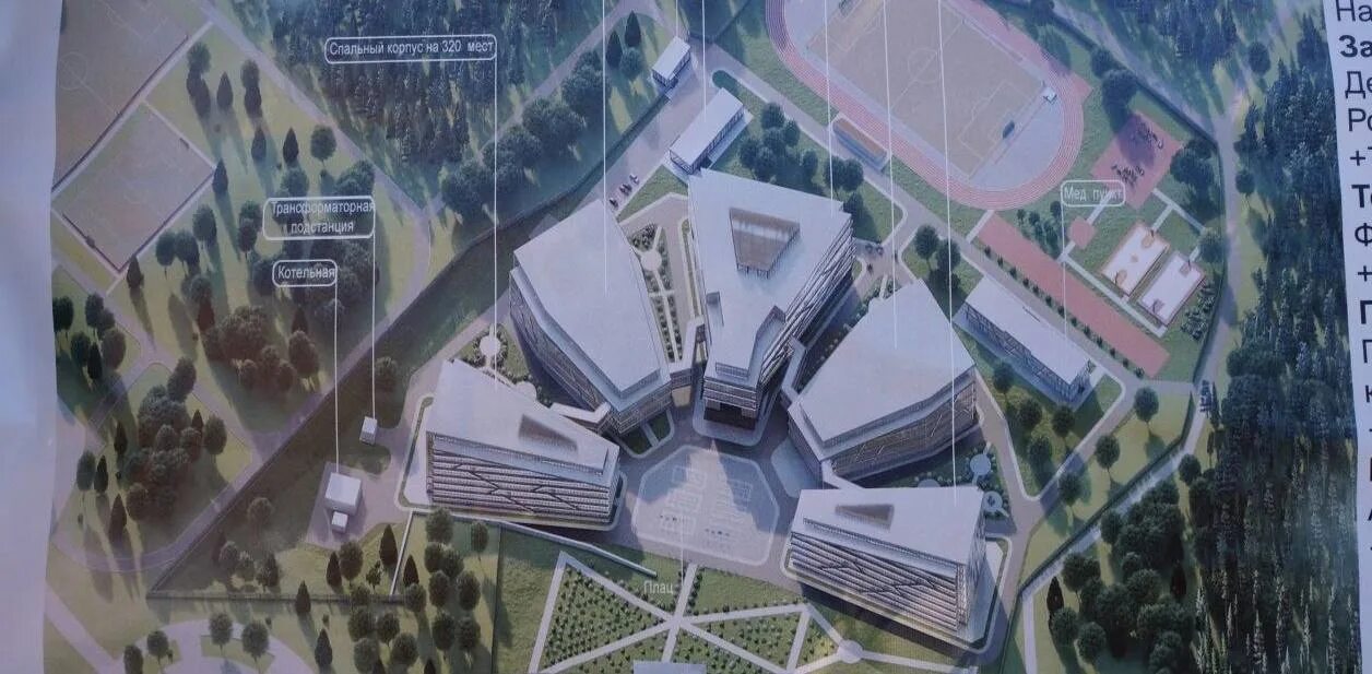 Поселок телецентр орел. Мариуполь постройки. Новые постройки в россии. Нахимовское училище в мариуполе. Проект нахимовского училища в мариуполе.