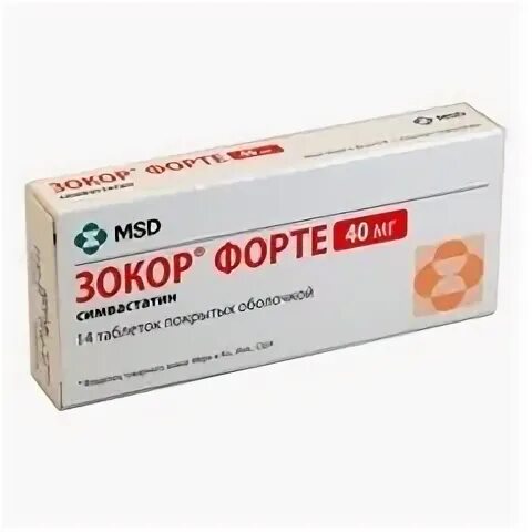 Капсулы нольпаза 40 мг. 20мг №30. Эдарби кло 80 мг. Лекарство 40. Доверин таблетки 40 мг 24 шт.