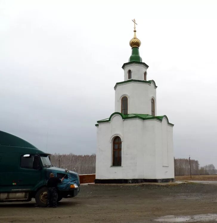 Часовня Гурия и Варсонофия. Церковь Татарск. Часовня Татарск. Чинявино татарский район. Ростовская область татарский район