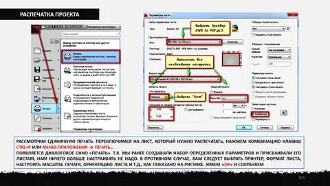 Определите значение напечатает программа