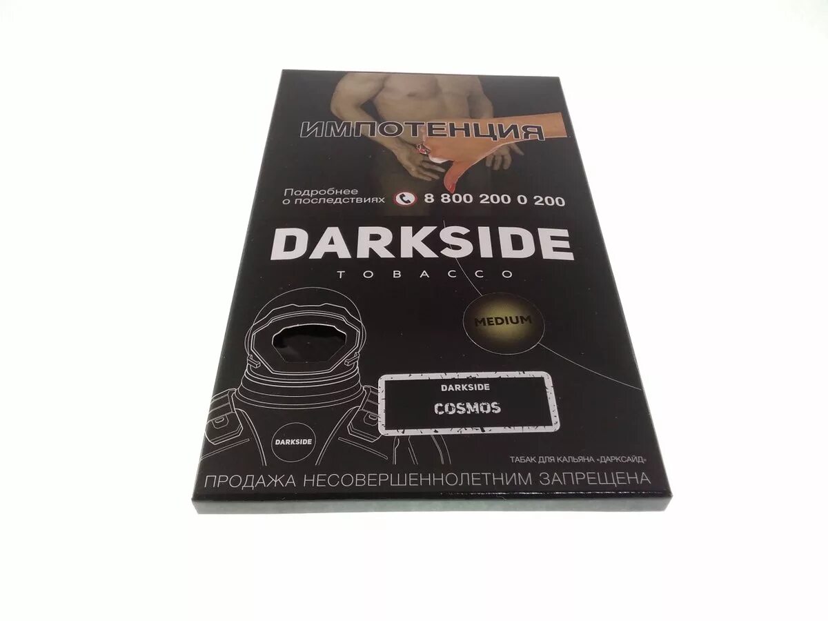 "Sambuka shot Core табак для кальяна ""дарк Сайд"", 100гр.". Darkside Core 250 грамм. Dark Side табак вкусы. Табак Darkside упаковка 200гр.