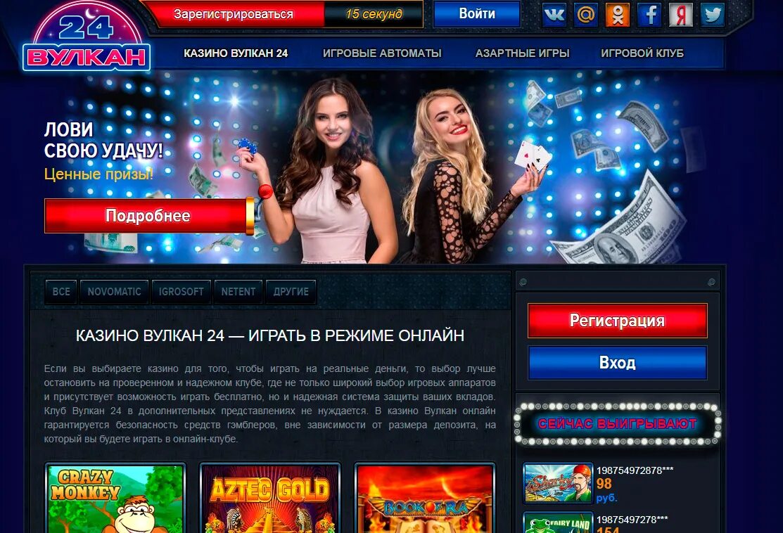 Ev casino регистрация