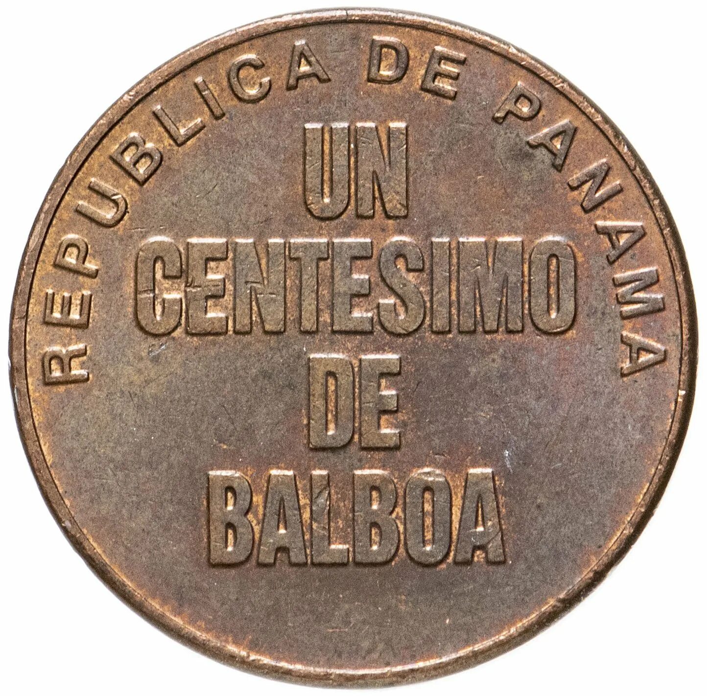 Панама 1 сентесимо 1991. Панама 1 сентесимо, 1993. Панама, 5 сентесимо, 1996. Панама 1 сентисимо 1987. Unit 1 money