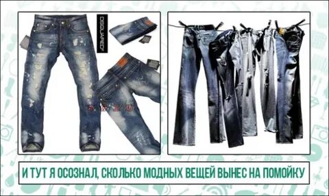 Вещь да я вещь