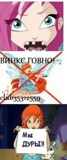 Почему винк платный