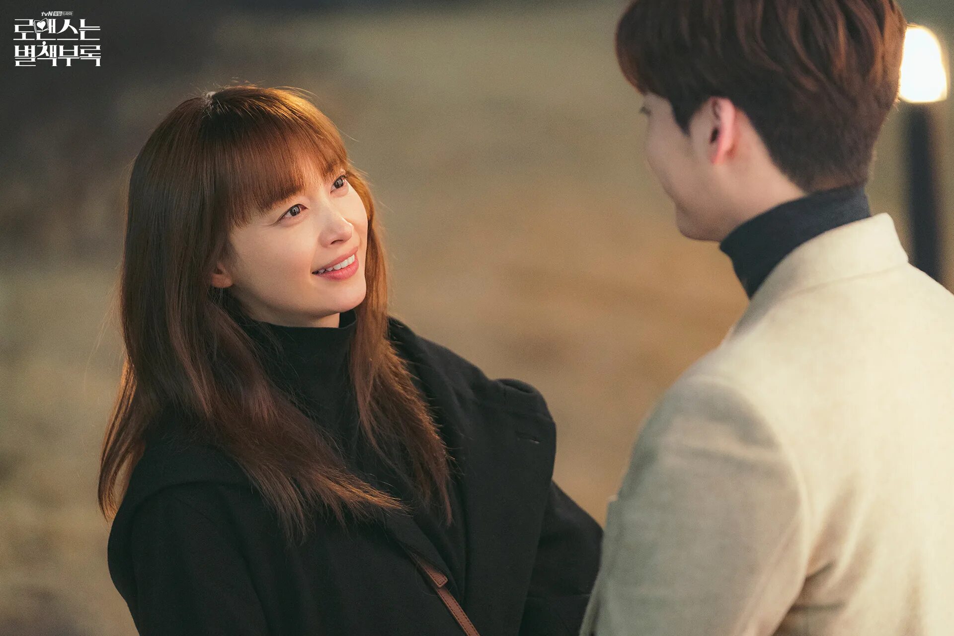 Любовь как дополнен. Romaenseuneun byeolchaekburok. Ли чон сок романтическое приложение. Любовь как дополнен. Ли чон сок романтическое приложение.