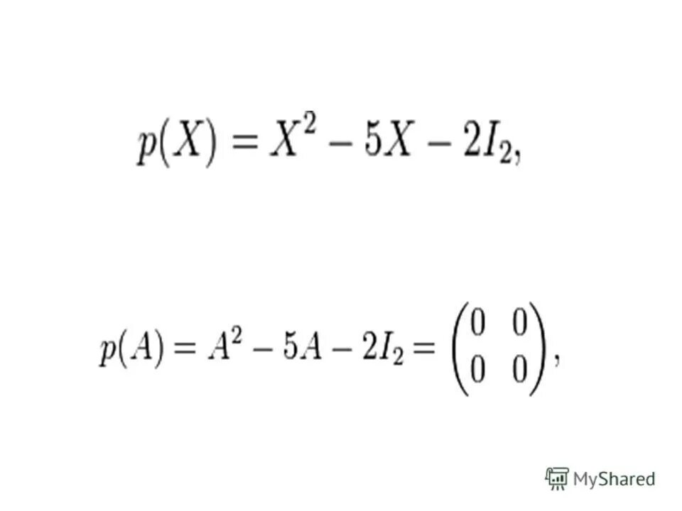 Генерация матрицы. Индексы i j в матрице. Генерация матрицы. Матрица генерирования события. Генерация матрицы.