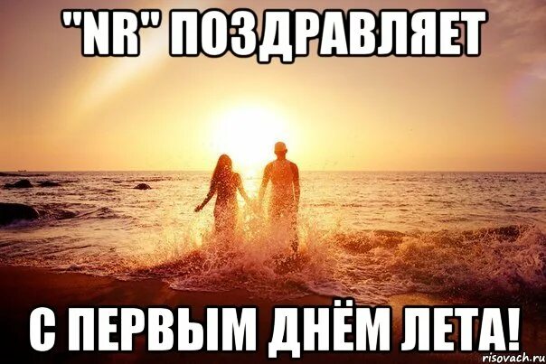 3 дня л
