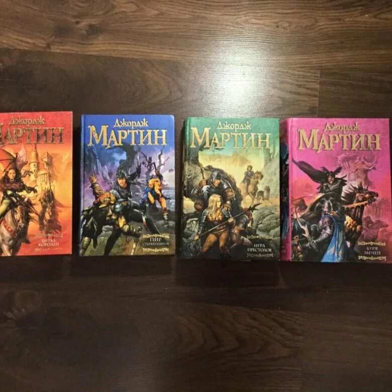 Читать книгу игровых. Читать книгу игровых