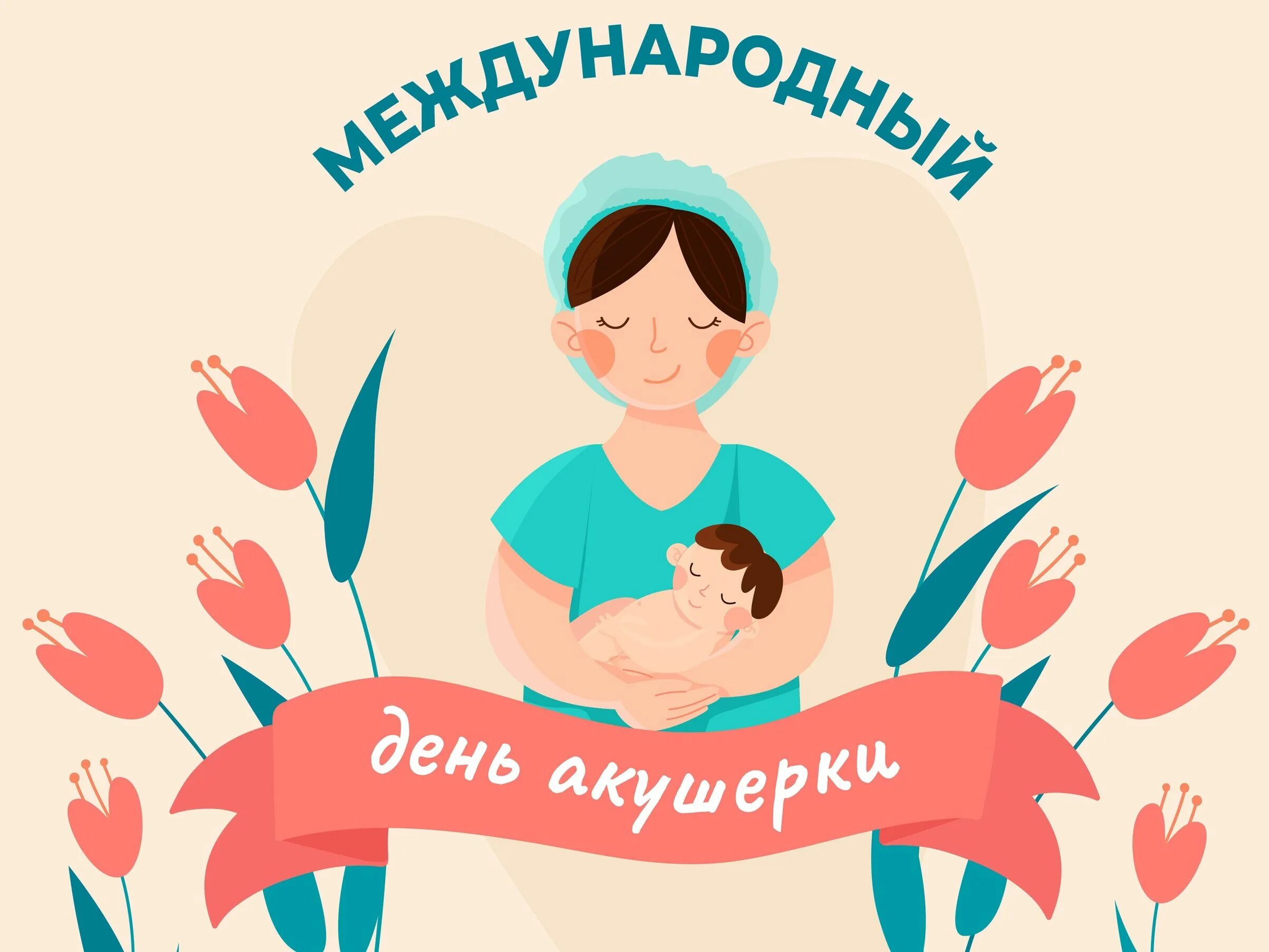 Блог акушера читать. Блог акушера читать