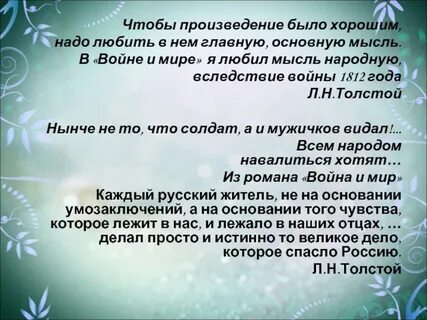 В каких произведениях есть внутренний мир