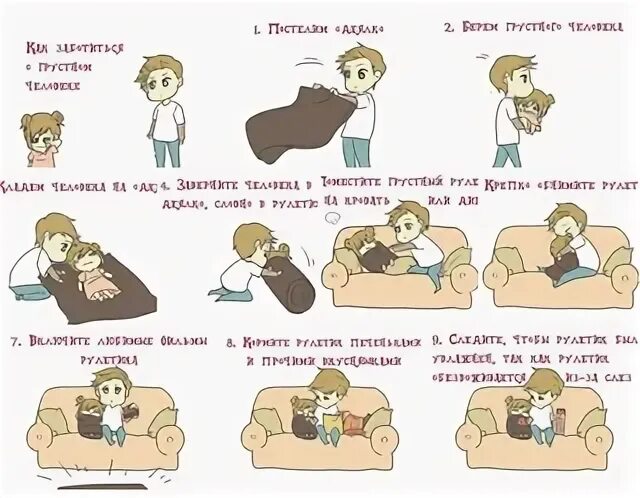 Почему грустно