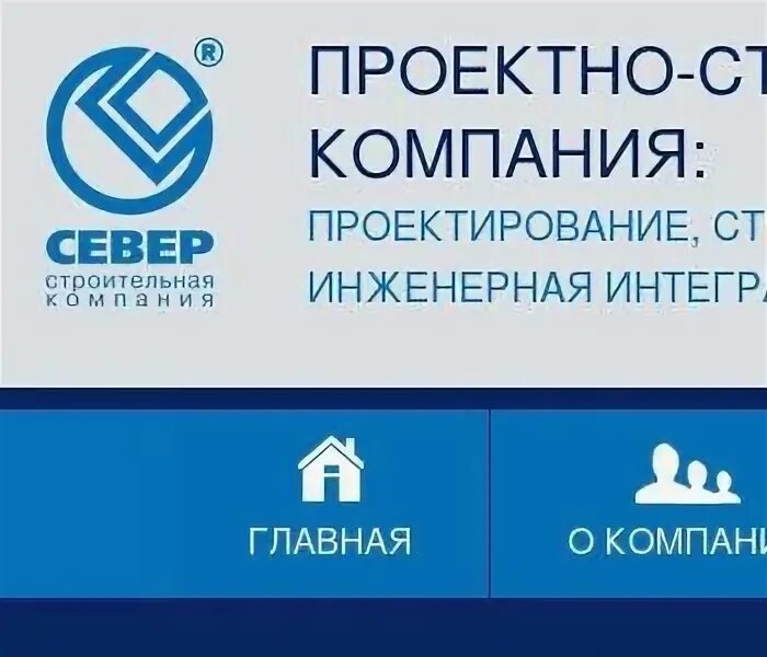 Ооо северная санкт петербург