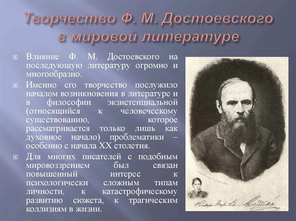 Проблема становления литературы