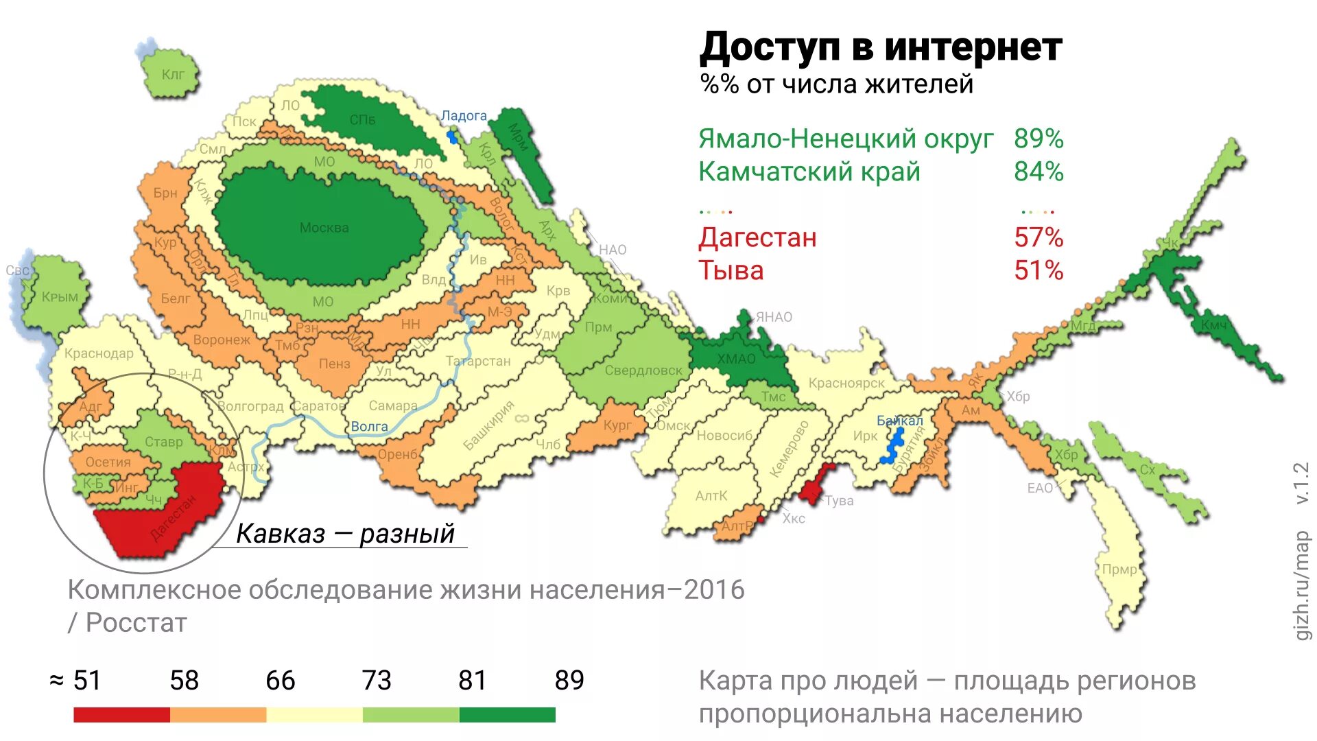 Средняя плотность населения тверской области. 3d карта плотности населения России. Карта распределения населения России. Плотность населения России. Карта распределения плотности населения России.