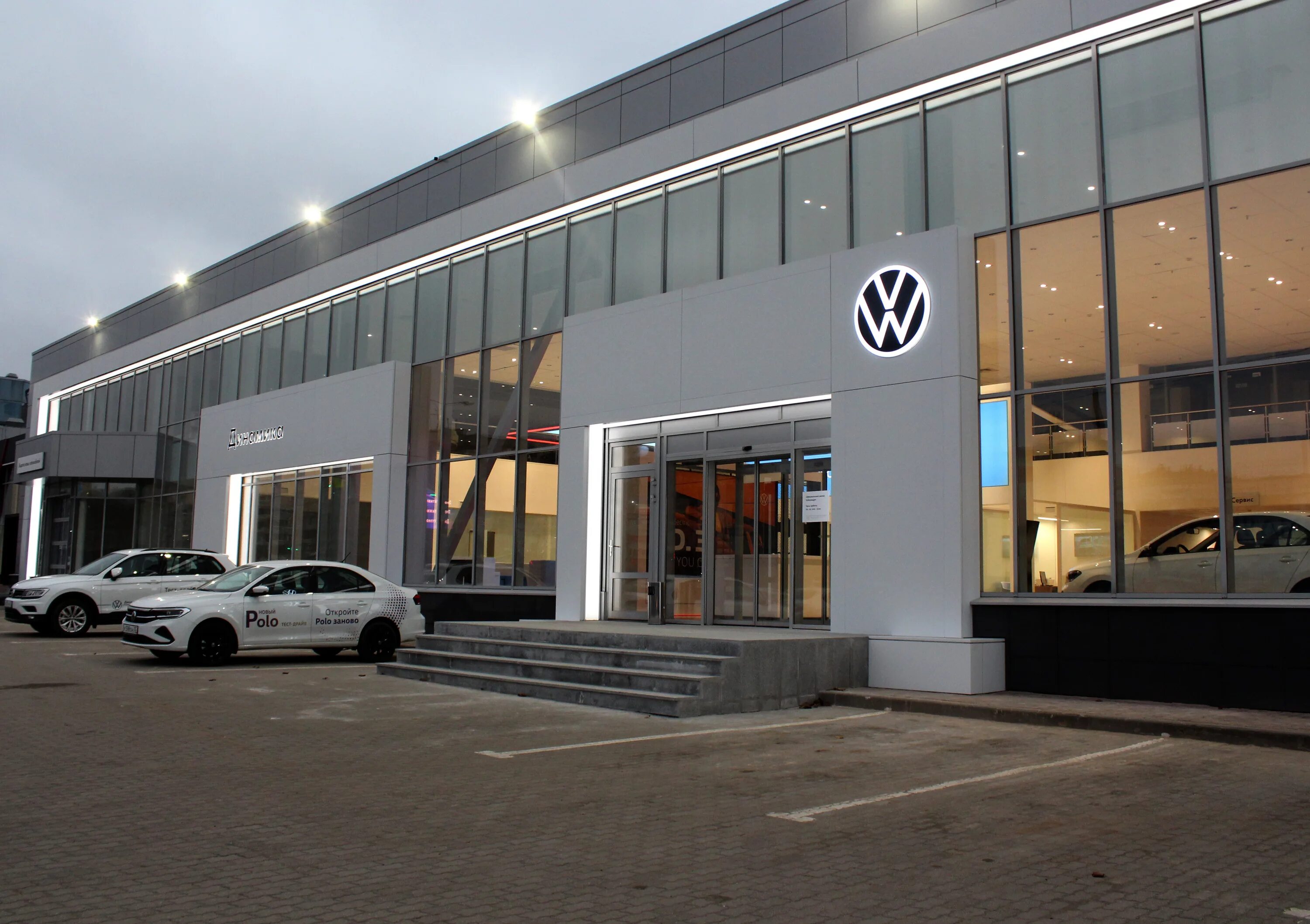 октябрьский 31 череповец автосалон. динамика череповец. лада центр череповец. динамика череповец. автосалоны череповец авто.