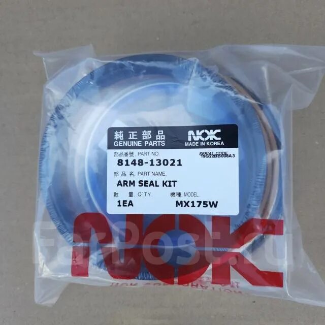 Производитель nok. Musashi s4887 сальник 32/45/8. Производитель nok. Ap3055. Toyota 90913-02095.