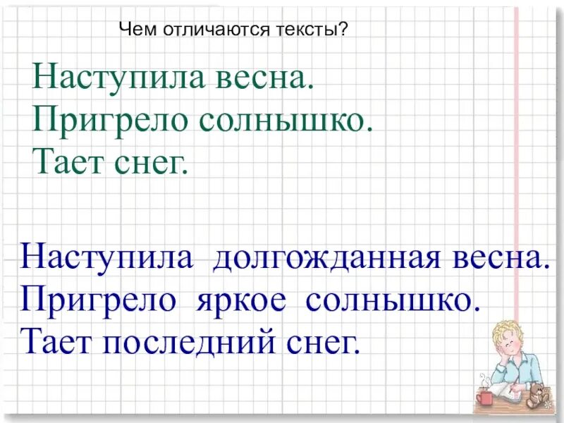 Слова отвечающие на вопрос какое. Слова отвечающие на вопросы какой какая какое какие. Слова на вопрос какой 1 класс. Слова которые отвечают на вопрос что.