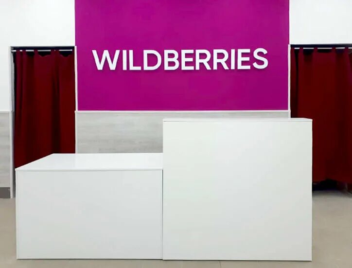 Https wildberries delivery. Wildberries. Wildberries доставка. Wildberries картинки.