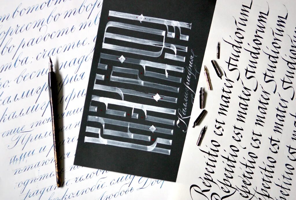 каллиграфия оренбург