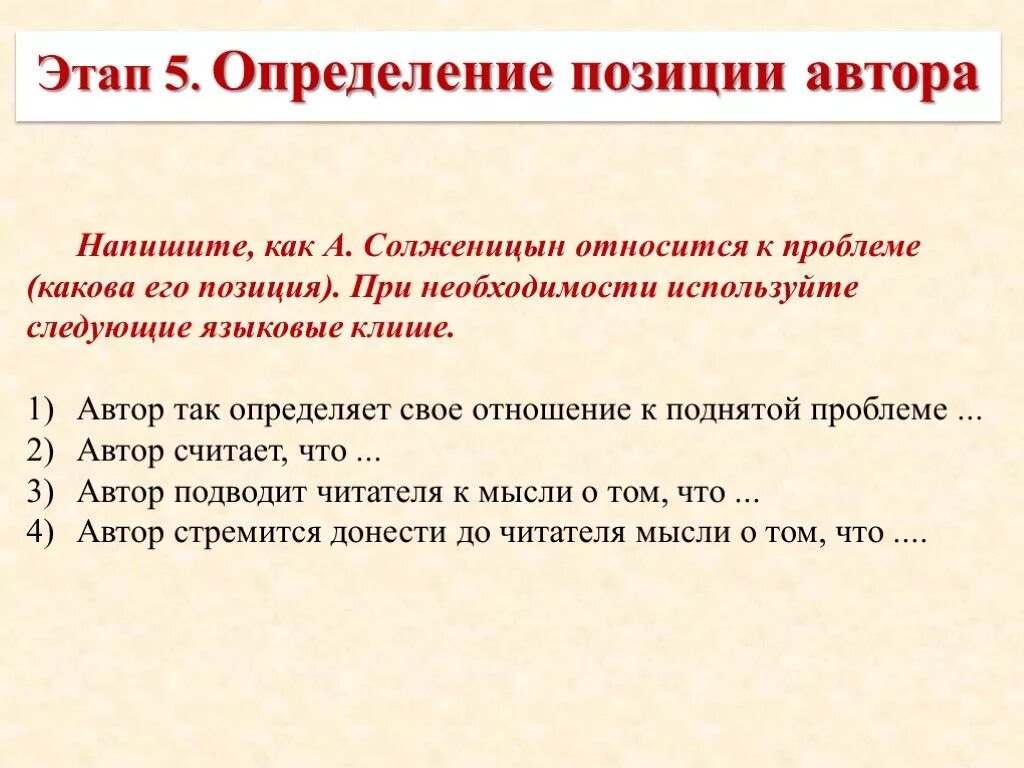 Как пишется определение. Написать определение. Как составить определение. Как как пишется определение.