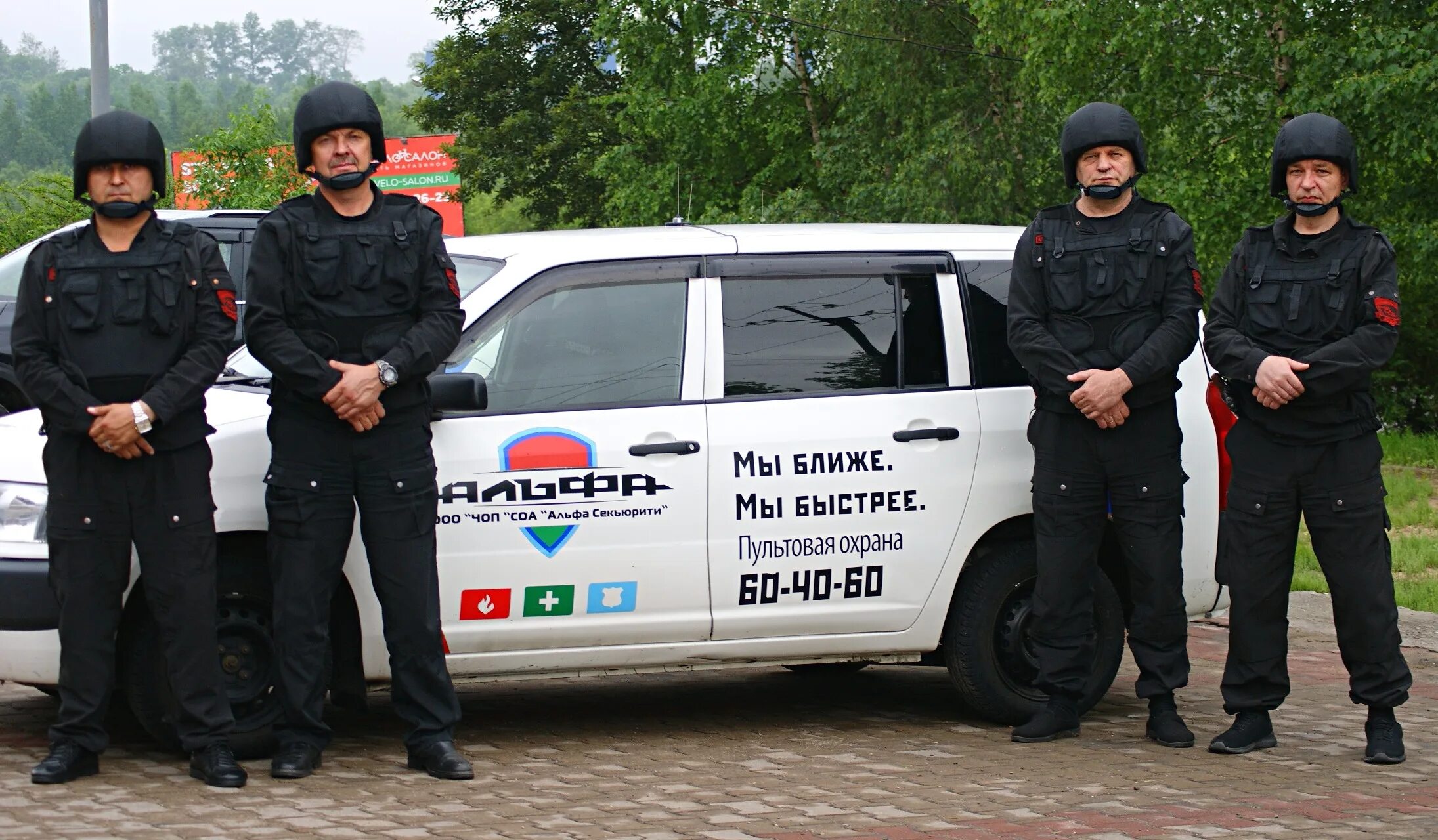 Альфа банк ковров. Хабаровск, ул. Муравьева амурского 36. Г. Ленина 43 магнитогорск.