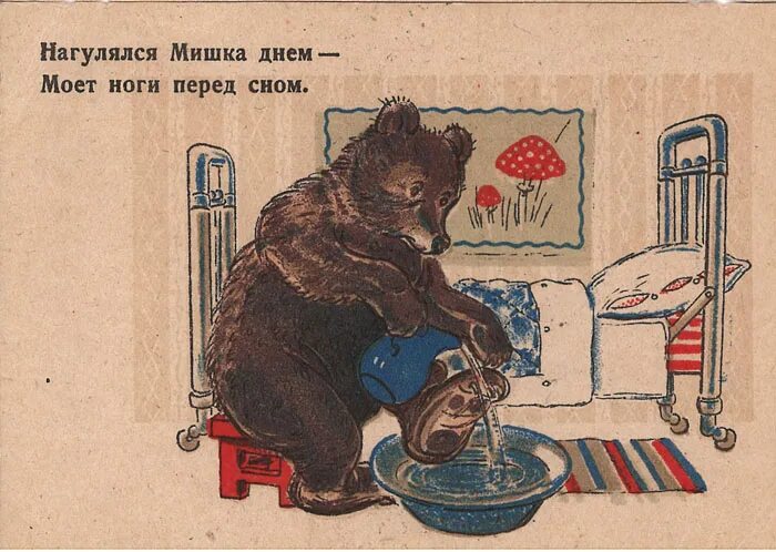 Медведь умывается. Открытки художника Зотова. Советские открытки с медведем. Мишка заболел.