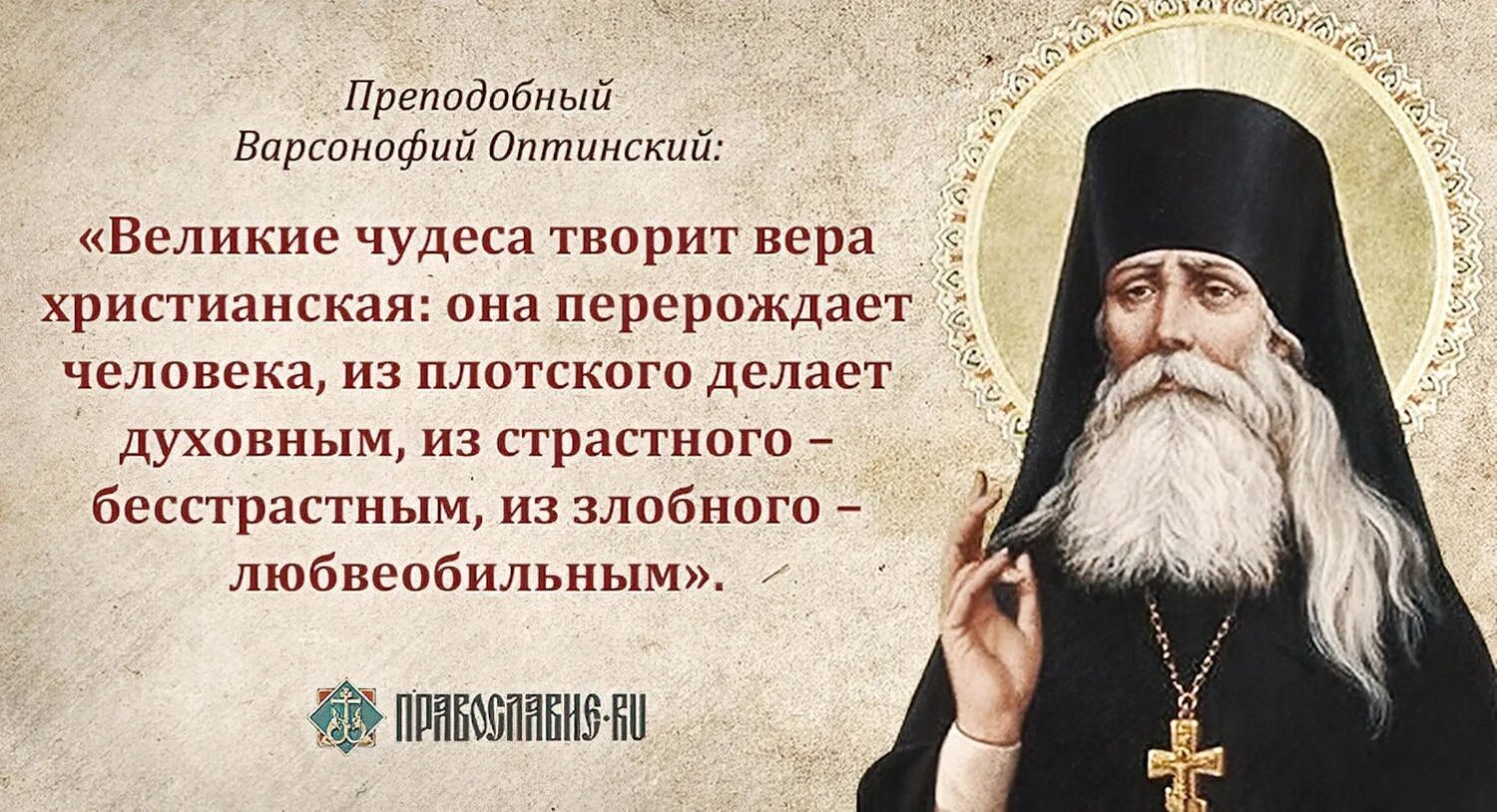 Подобно посту