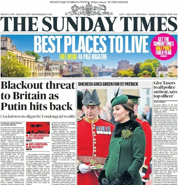 Sunday newspapers. The Sunday times. Газета Сандей Таймс. Газета в биратнии the times. The Sunday times (uk).