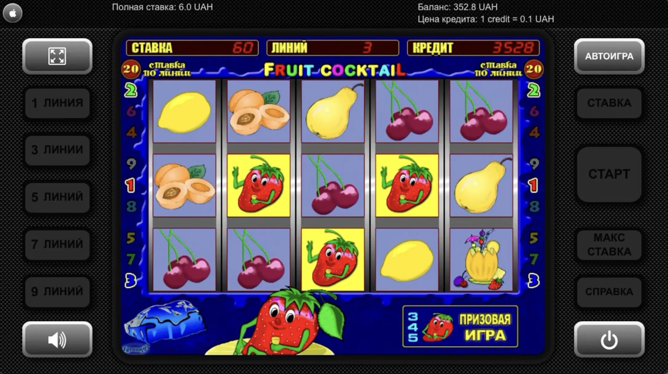 Игровой автомат fruit cocktail fruit cocktail topslots. Игровой слот Fruit Cocktail. Игровой автомат Fruit Cocktail производитель. Игровой автомат Fruit Cocktail Император. Игровой автомат Fruit Cocktail 2 производитель.