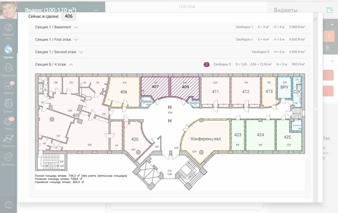 Площадь помещение центр. Чертеж помещения магазина. Пустое помещение тц. План торгового магазина. План предприятия общественного питания с экспликацией помещения.