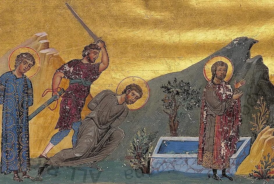 Мученик левкия. Мученики фирс левкий и каллиник. мученики фирс, левкий и каллиник кесарийский (249-251).. каллиник киликийский. мученик каллиник киликийский гангрский.