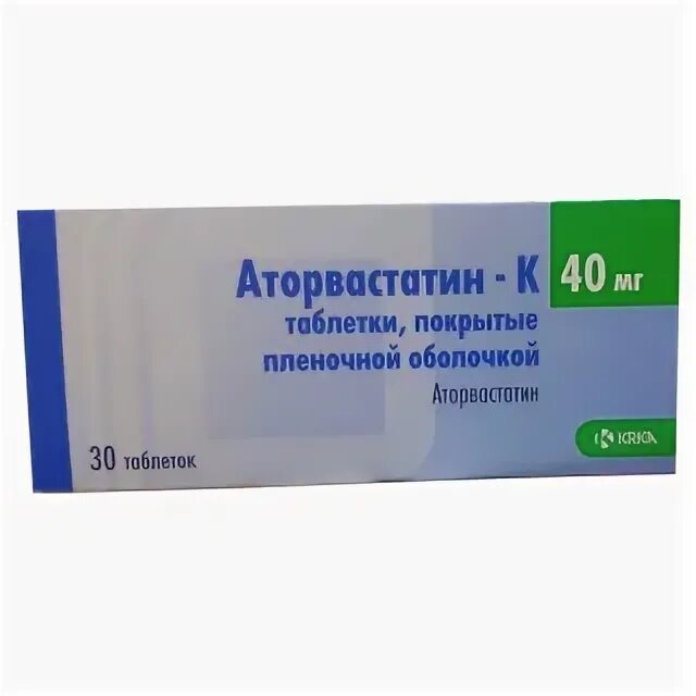 Аторвастатин 40 мг. Аторвастатин 40 КРКА. Аторвастатин 20 мг дешевый. Аторвастатин Пранафарм по 40. Аторвастатин таблетки цены в аптеках