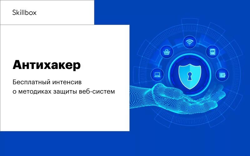 Сертификат кибербезопасности урок. Кибербезопасность сертификат. Гипер безопасность сертификат.