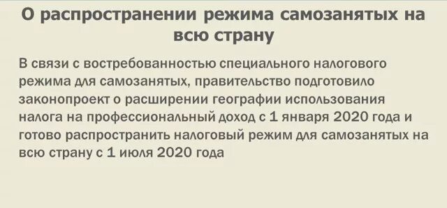 Договор с самозанятым водителем. Договор с самозанятым. Пример договора самозанятого. Договор для самозанятых. Образец заключения договора с самозанятым.